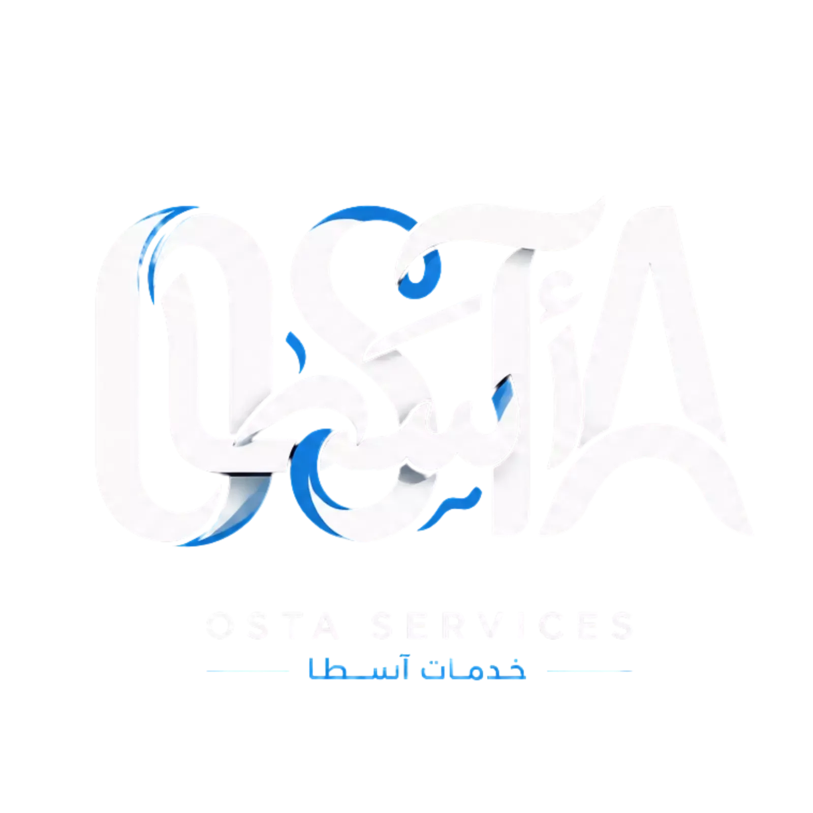 OSTA Services | خدمات آسطا